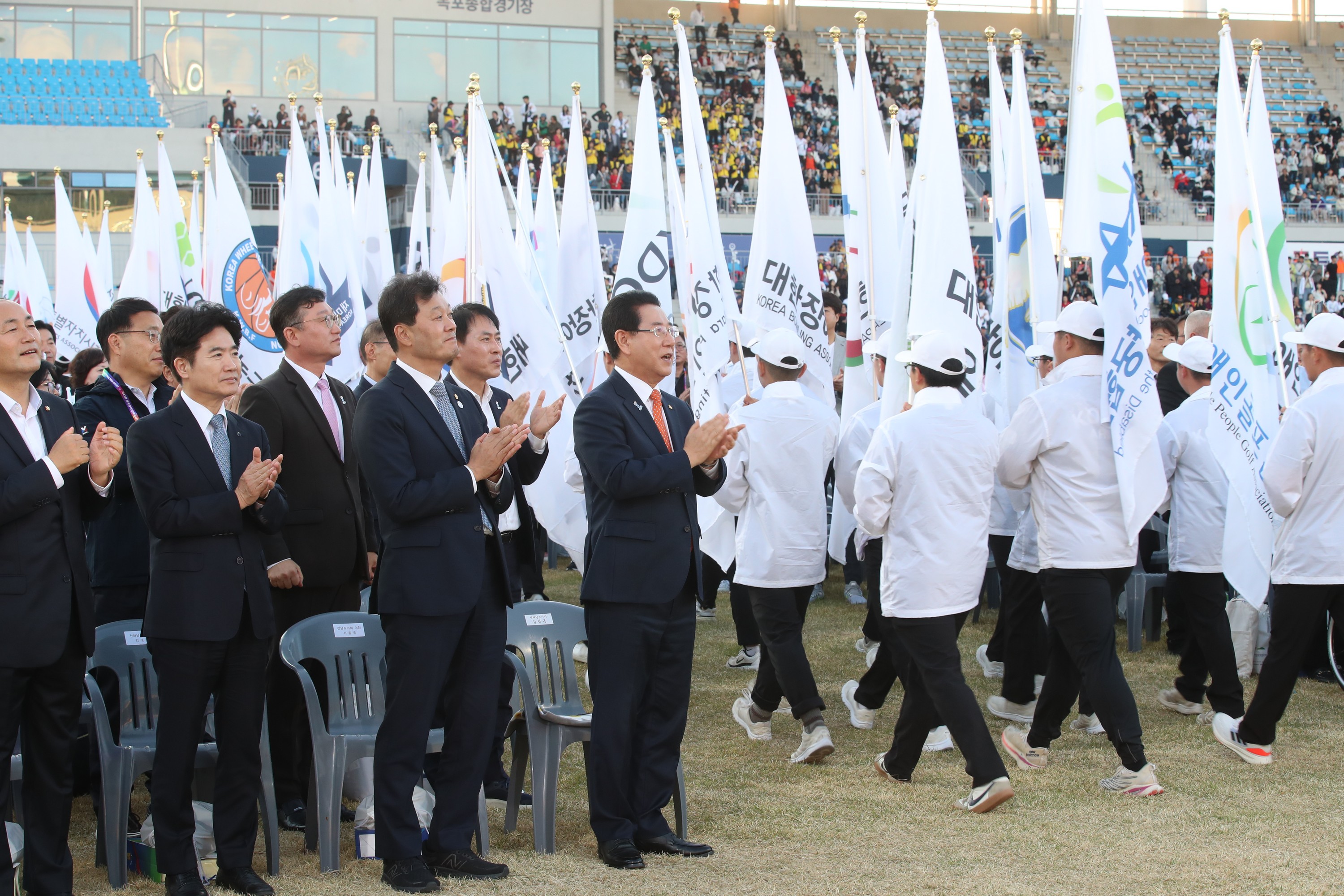 제43회 전국장애인체육대회 개막식 첨부이미지 : 0001_20231103193931_1.jpg