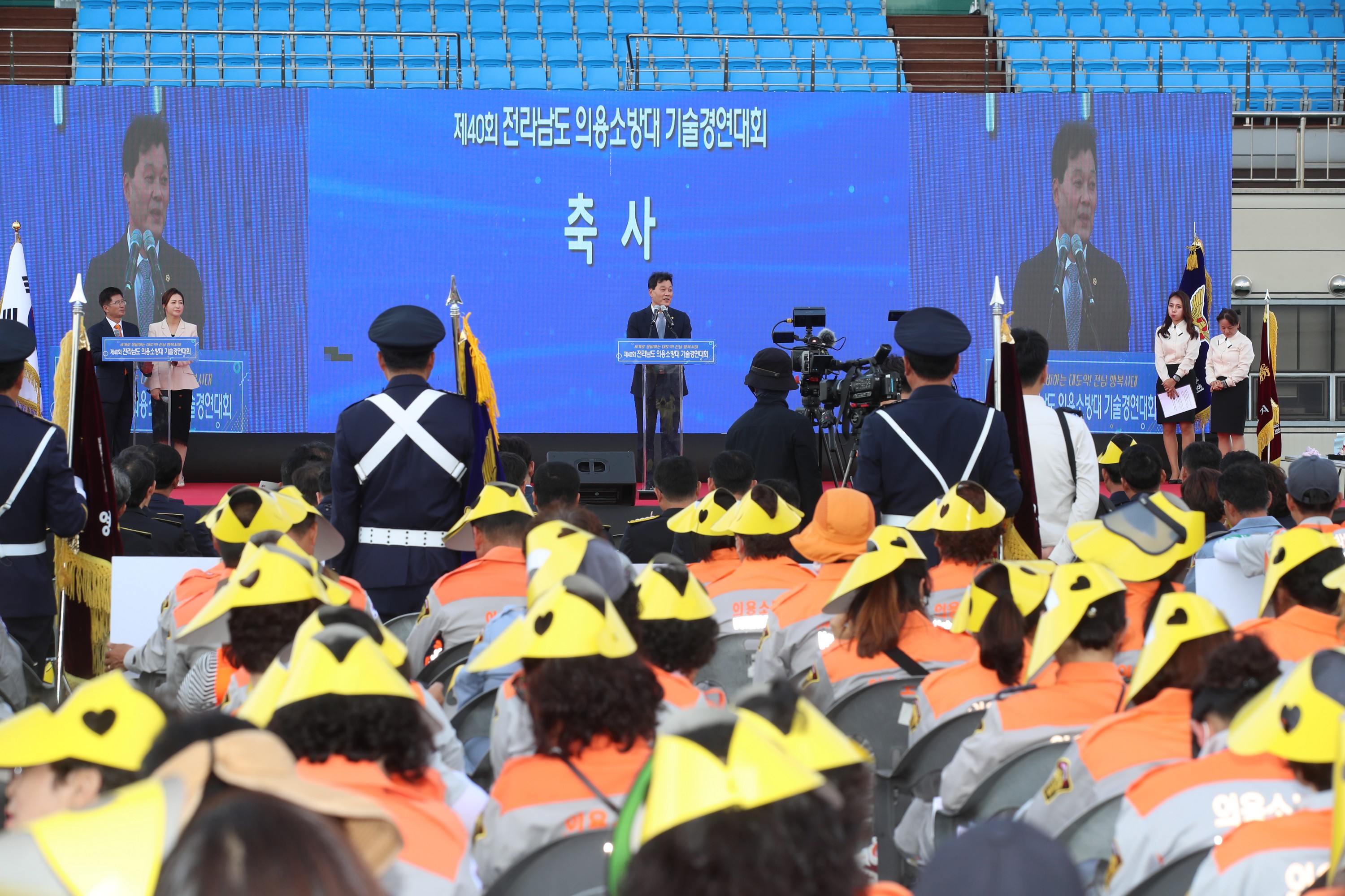 제40회 전남의용소방대 기술경연대회 첨부이미지 : 0001_20231103193338_2.jpg