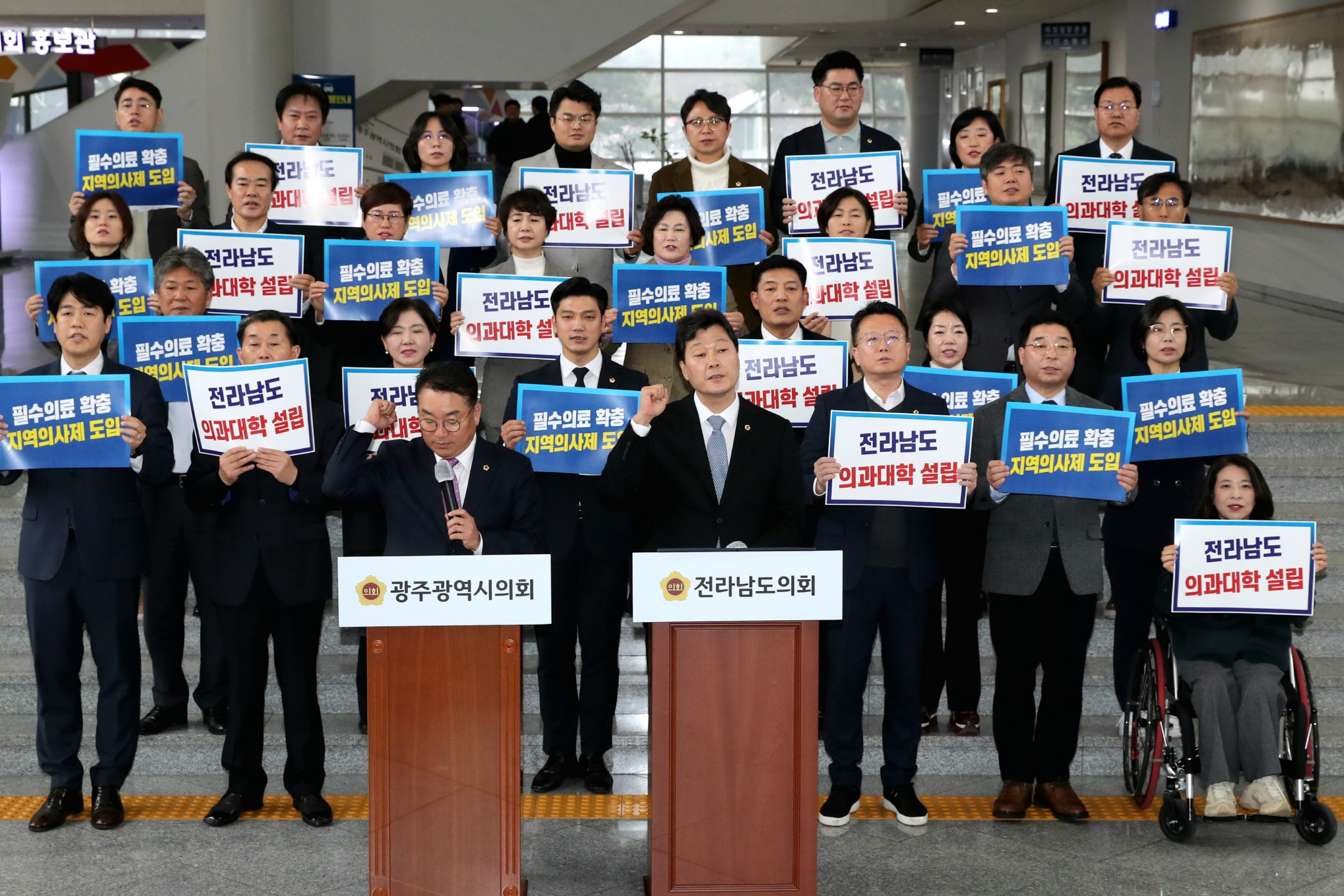 전남-광주 의료체계 구축을 위한 공동 기자회견 첨부이미지 : 0001_20231214192316_0.jpg