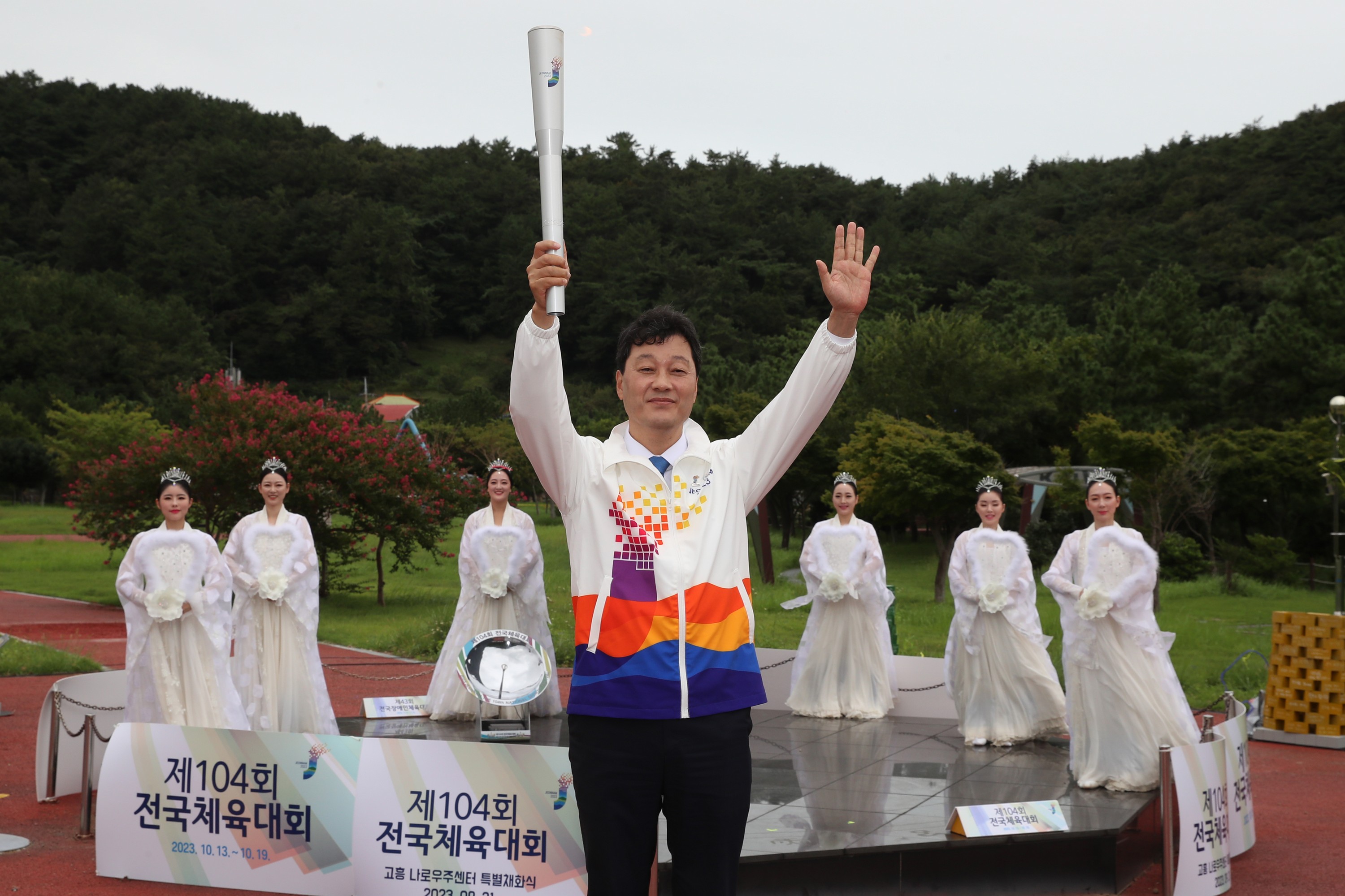 전국체전 성공 기념 성화 특별채화 첨부이미지 : 0001_20230921175049_0.jpg