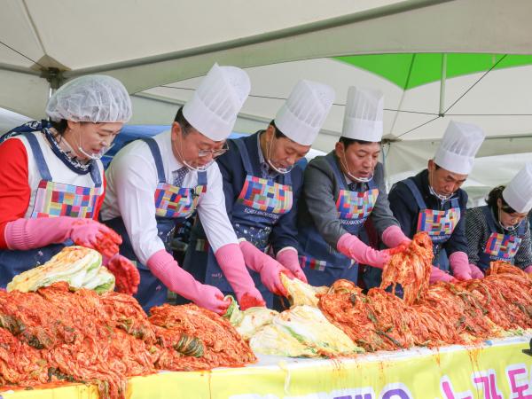 배추소비를 위한 김장담그기 및 나눔행사