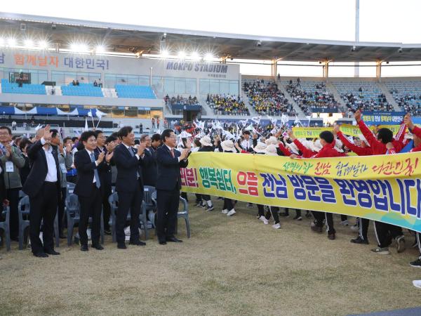 제43회 전국장애인체육대회 개막식 첨부이미지 : 0001_20231103193932_2.jpg