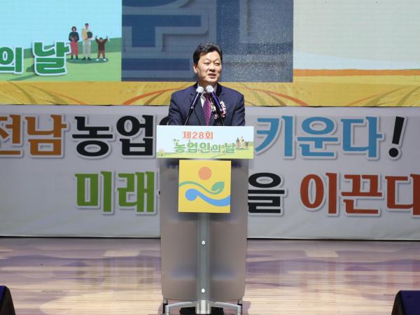 제28회 농업인의 날 기념행사 첨부이미지 : 0001_20231110143056_1.jpg