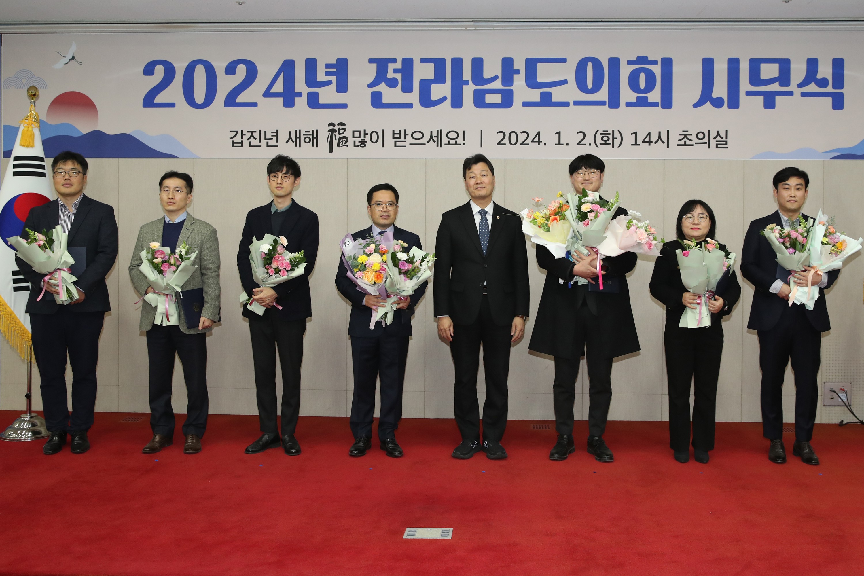 2024년 의회사무처 시무식 첨부이미지 : 0001_20240102165738_0.jpg