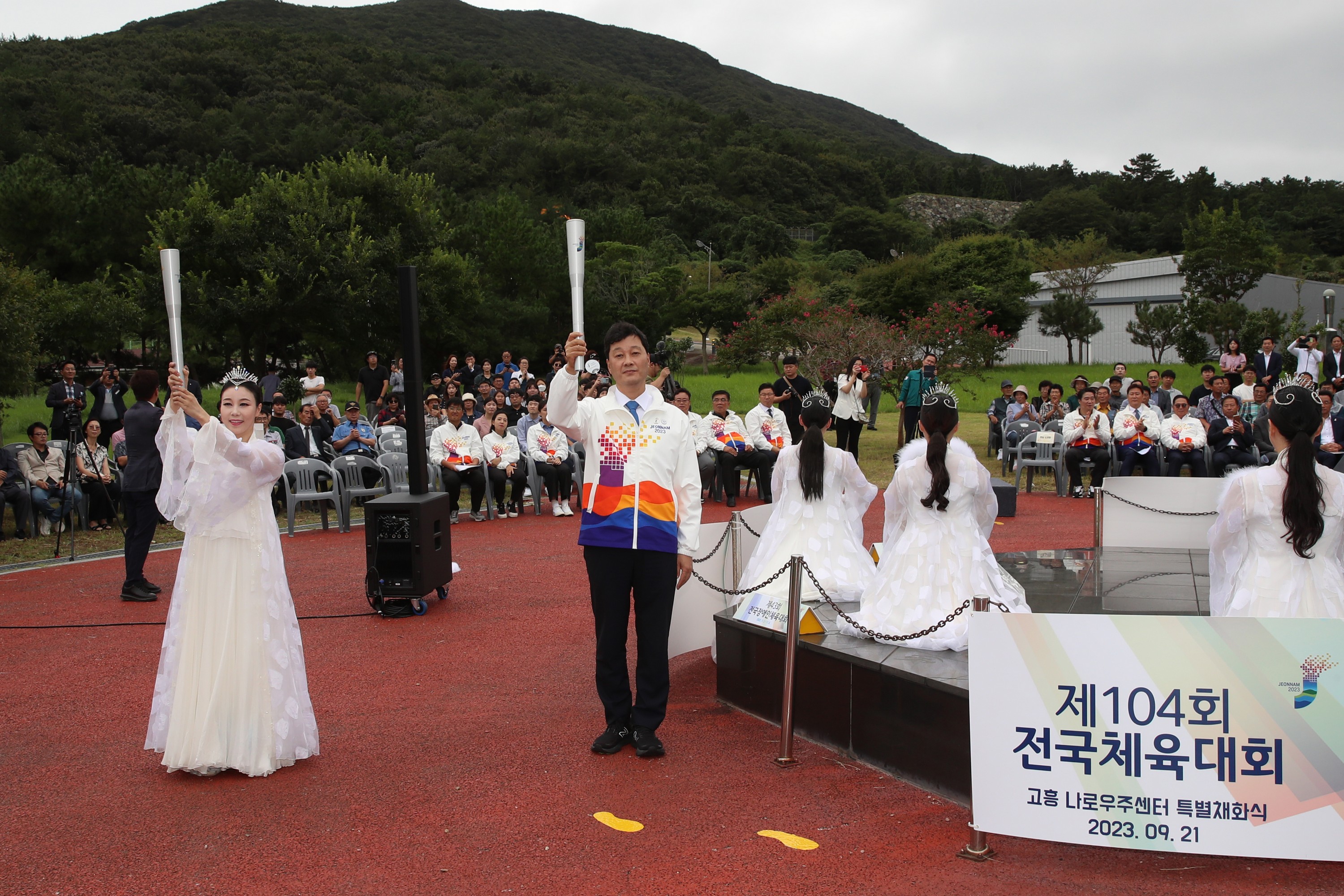 전국체전 성공 기념 성화 특별채화 첨부이미지 : 0001_20230921175019_1.jpg