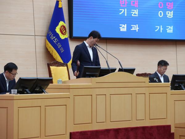 제374회 임시회 제4차 본회의 첨부이미지 : 0001_20230915184355_2.jpg