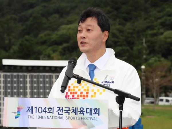 전국체전 성공 기념 성화 특별채화