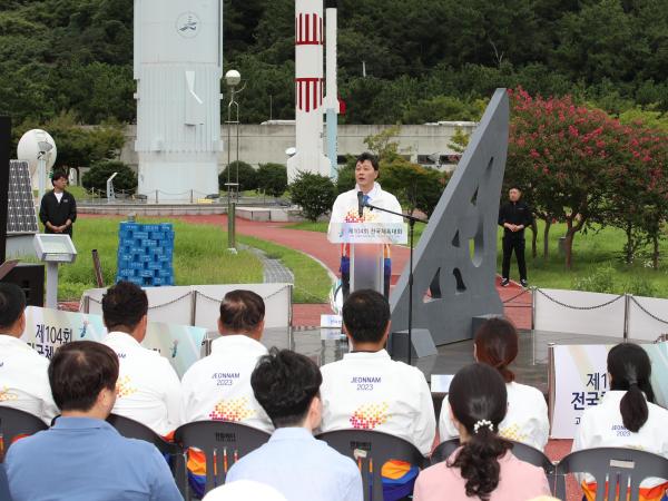 전국체전 성공 기념 성화 특별채화 첨부이미지 : 0001_20230921174949_2.jpg