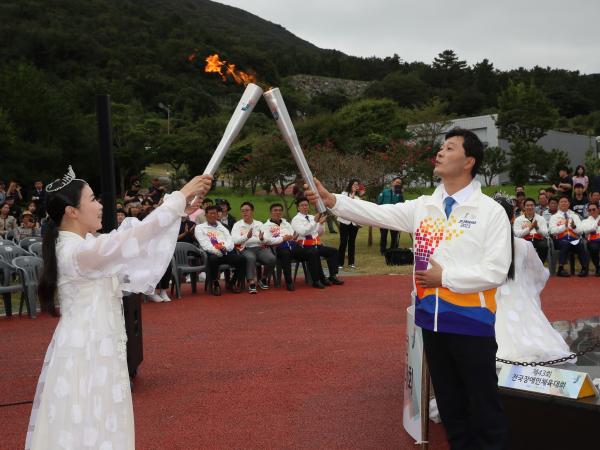 전국체전 성공 기념 성화 특별채화