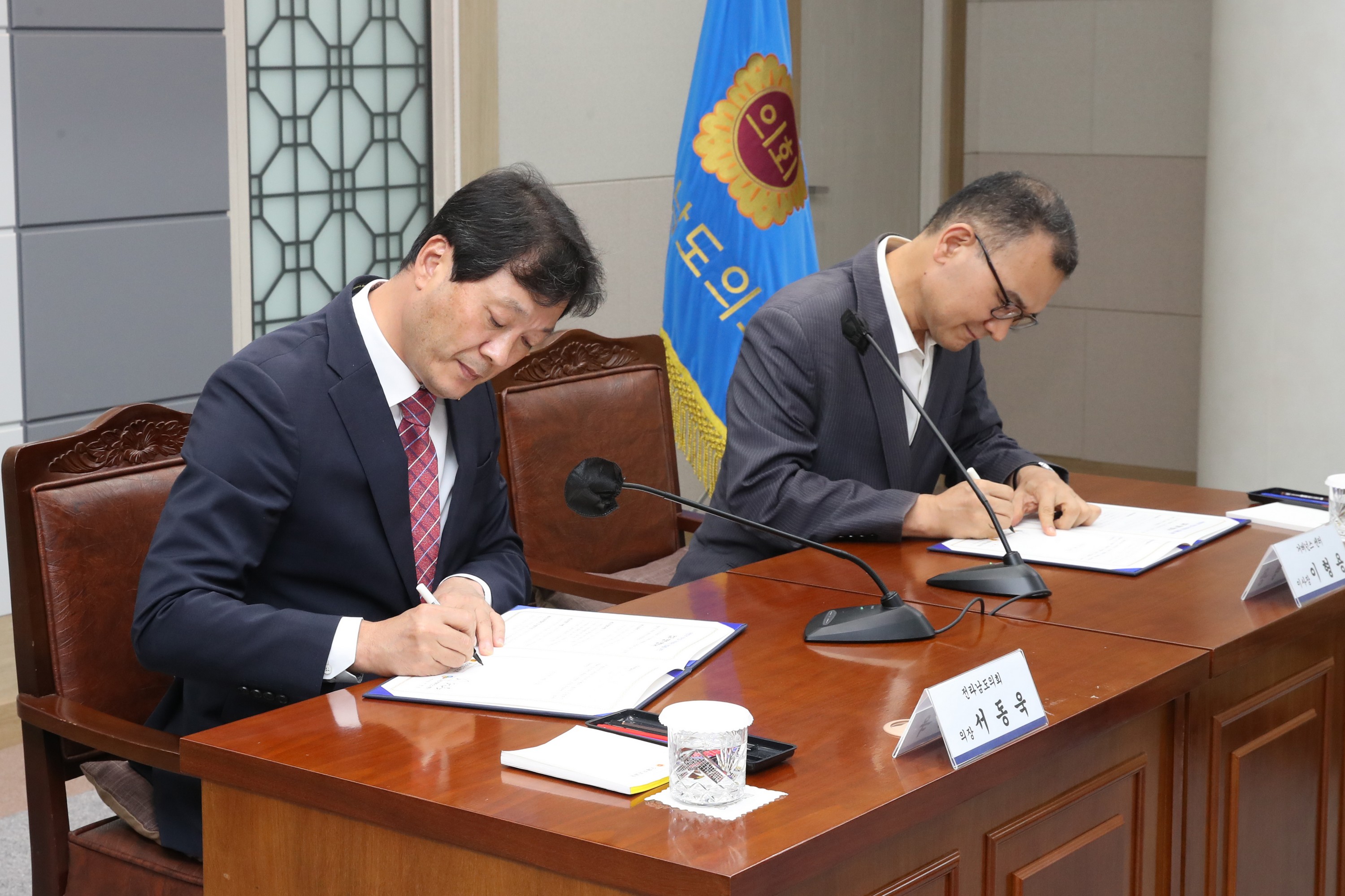 전라남도의회-(사)거버넌스센터 업무 협력 협약식 첨부이미지 : 22년09월23일 전라남도의회-(사)거버넌스센터 업무 협력 협약식 - 014.jpg