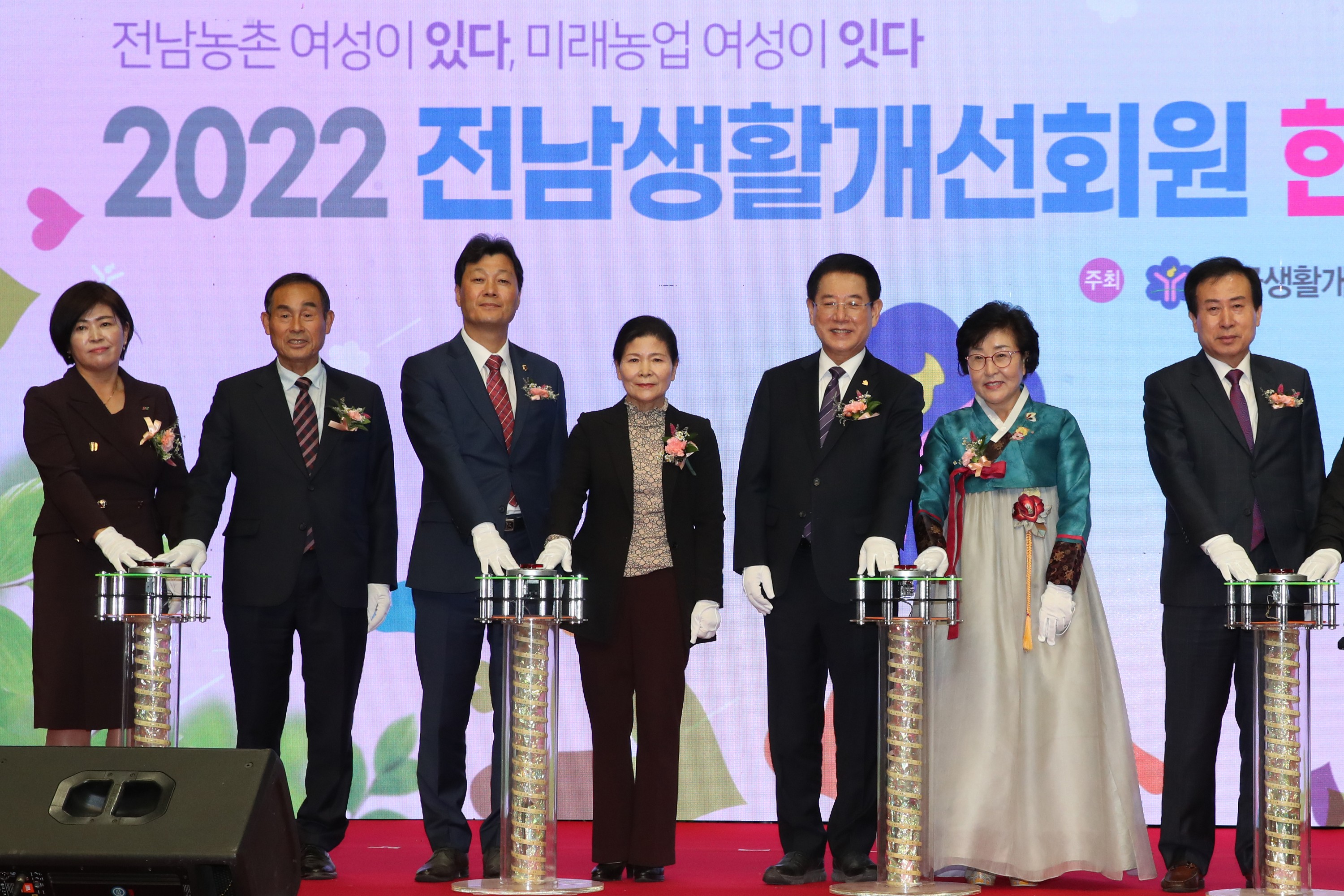 2022 전남 생활개선회원 한마음대회 첨부이미지 : 22년11월09일 2022전남 생활개선회원 한마듬대회 - 009.jpg