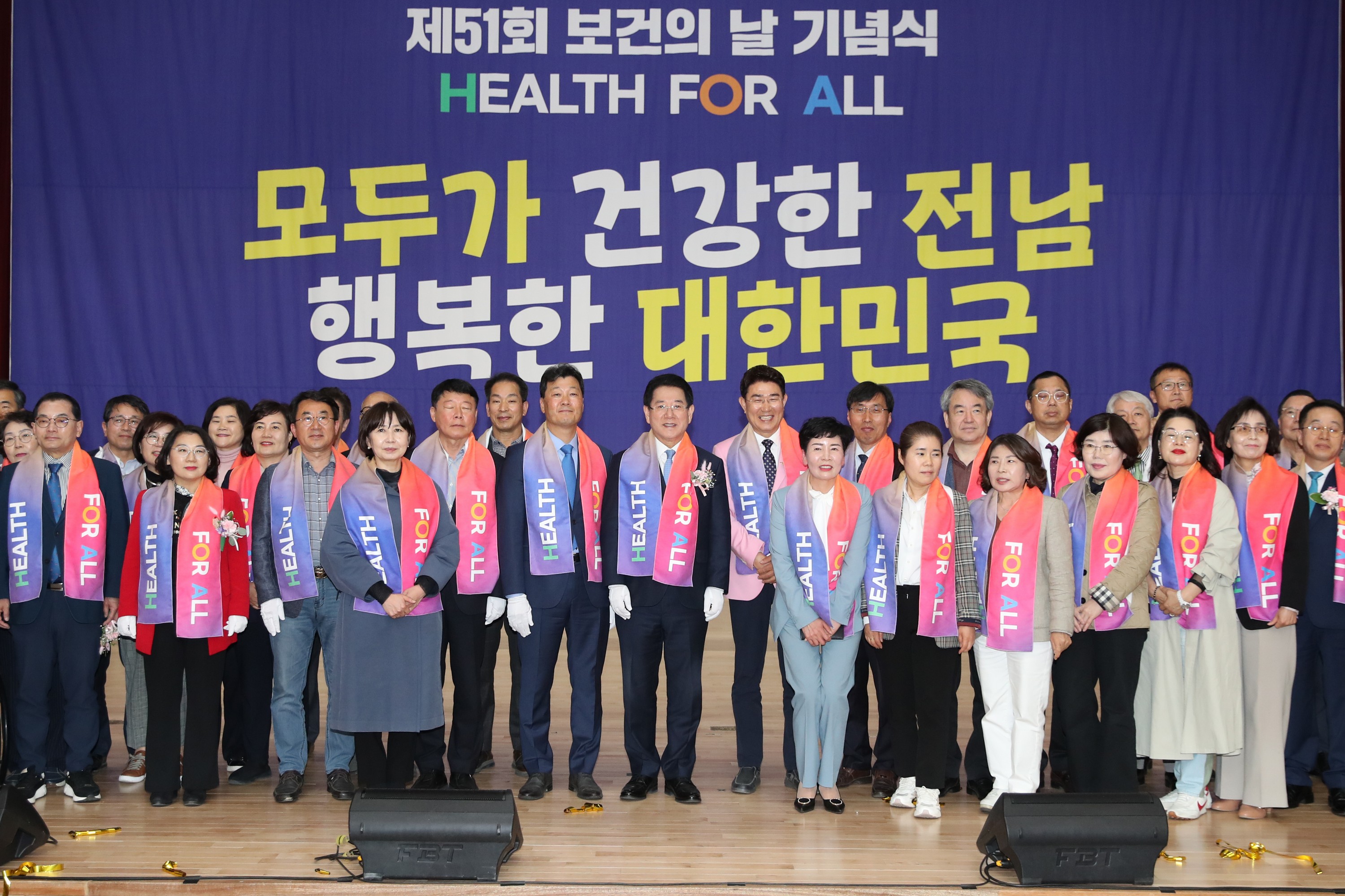 제51회 보건의 날 기념식 첨부이미지 : 23년04월07일 제51회 보건의 날 기념식 - 020.jpg