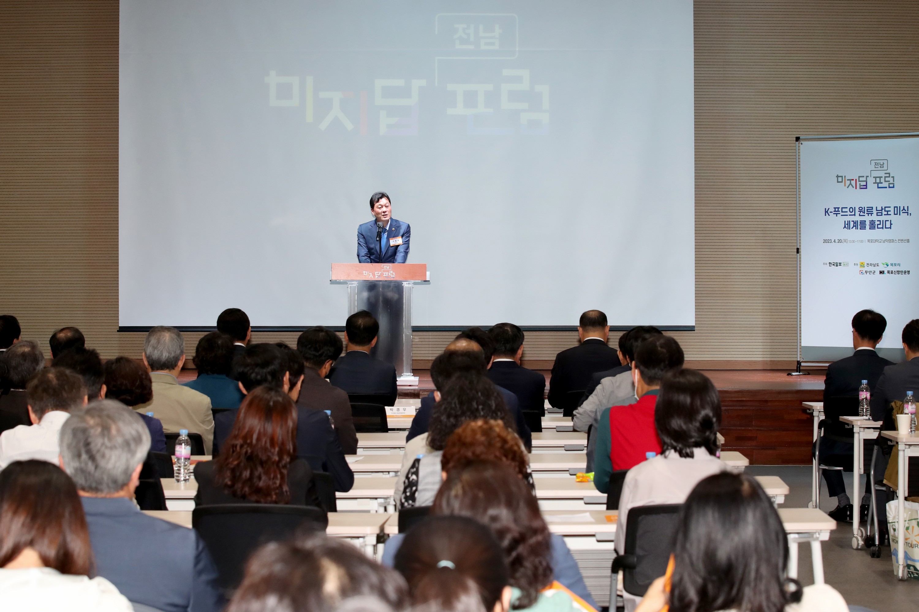 한국일보 미지답 전남포럼 첨부이미지 : 23년04월20일 한국일보 미지답 전남포럼 - 020.jpg