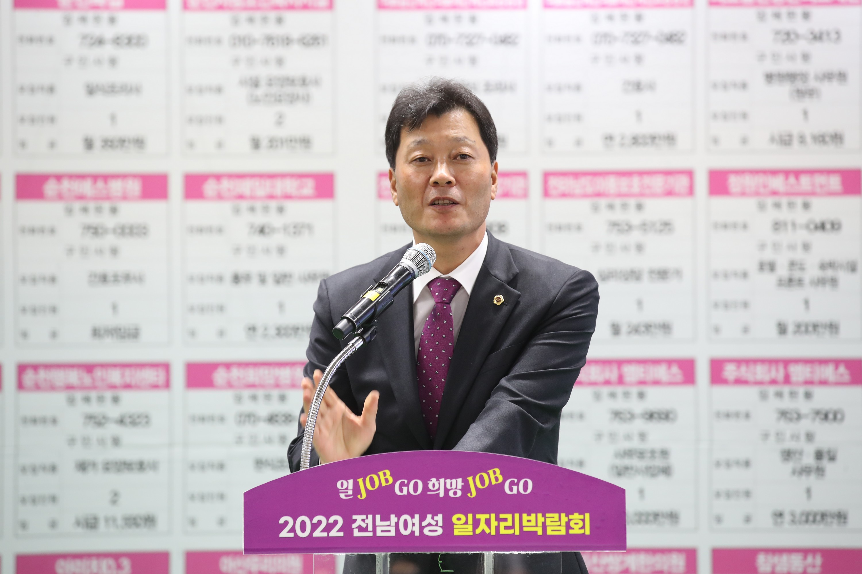 2022 전남여성 일자리박람회 첨부이미지 : 22년10월12일 2022 전남 여성 일자리 박람회 - 006.jpg