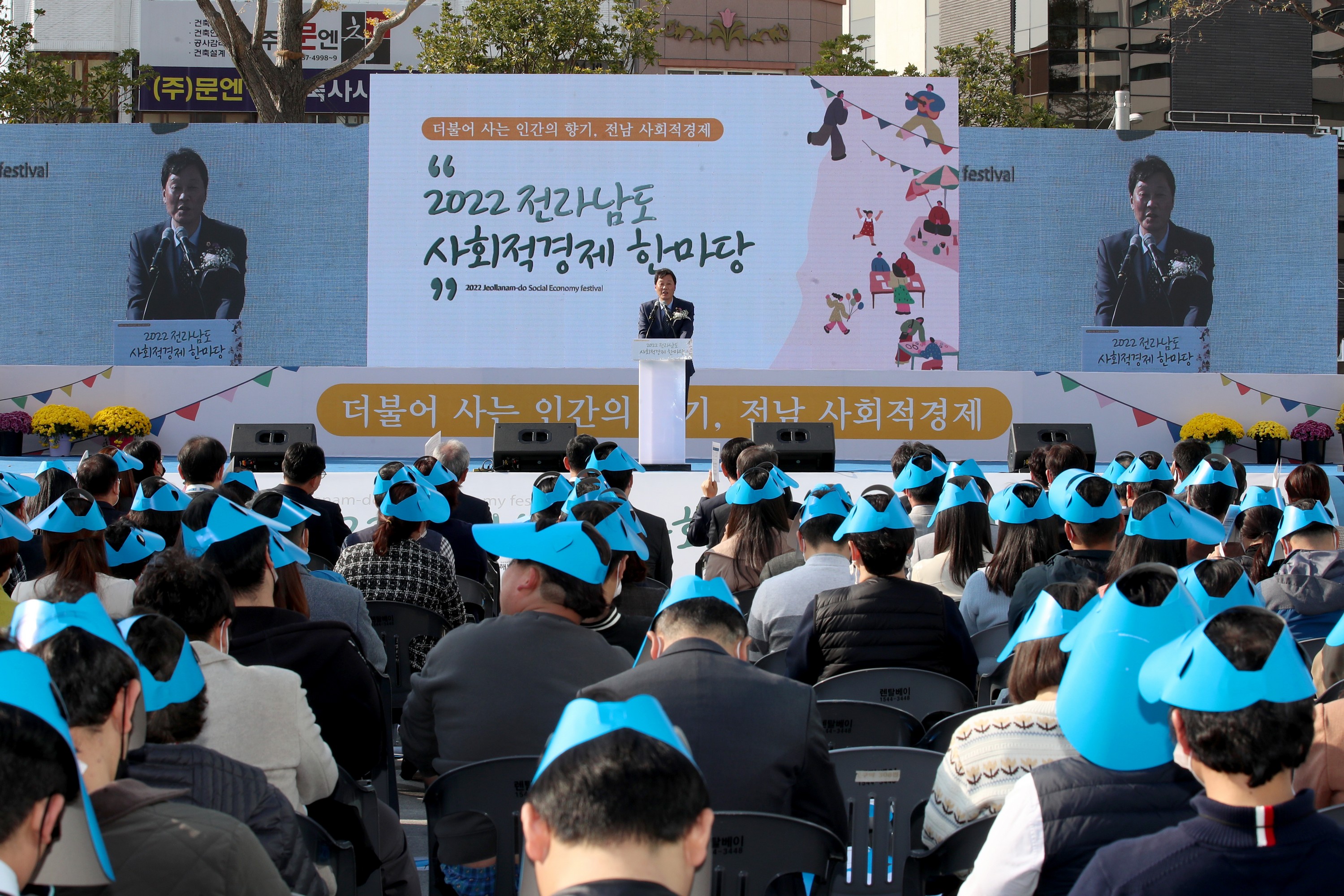 전남 사회적경제 한마당 첨부이미지 : 22년11월07일 전남 사회적경제 한마당 - 003.jpg