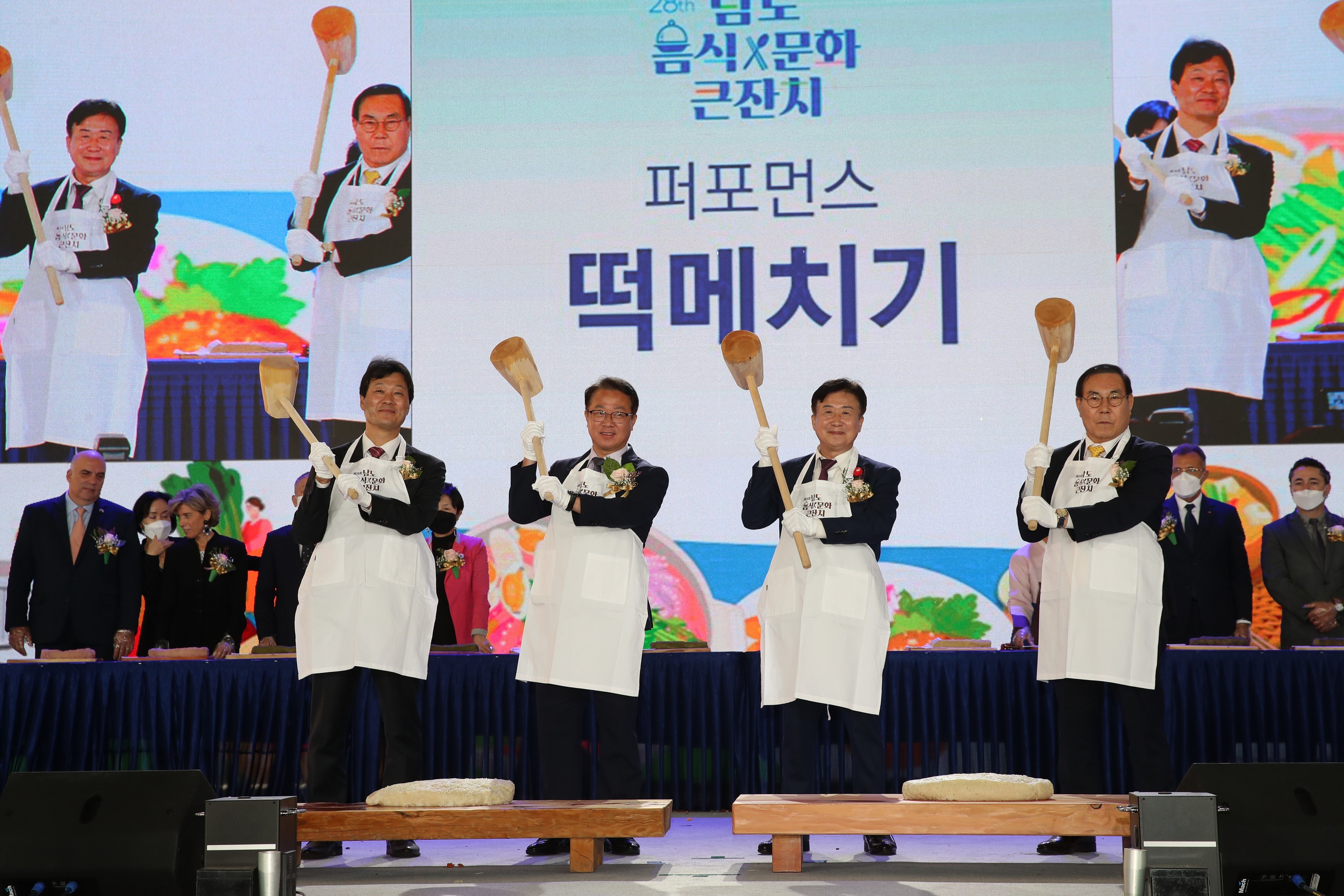 2022 남도음식문화큰잔치 첨부이미지 : 22년10월07일 2022 남도음식문화큰잔치 - 016.jpg