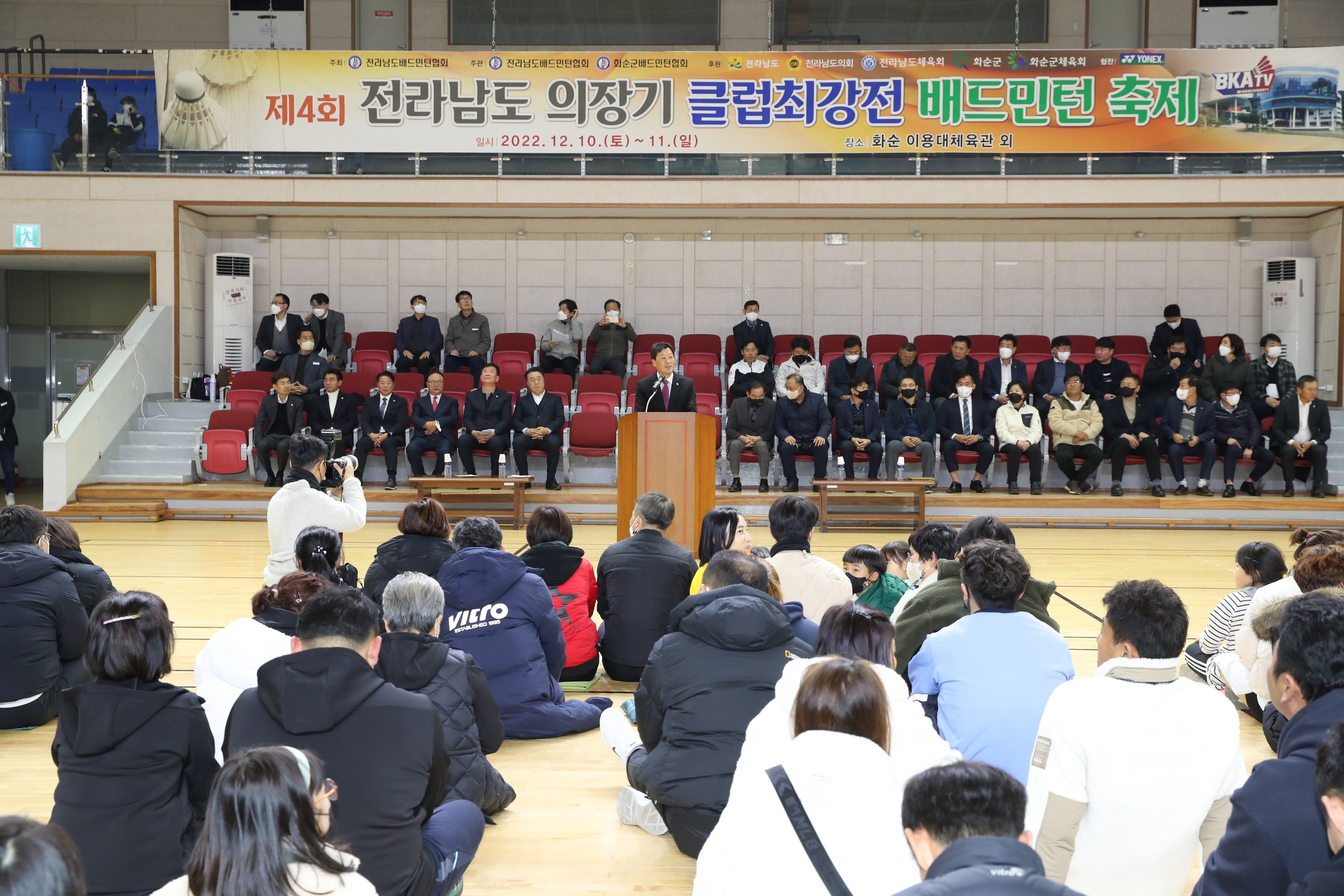 전라남도의장기 배드민턴대회 첨부이미지 : 22년12월10일 전라남도의장기 배드민턴대회 - 018.jpg