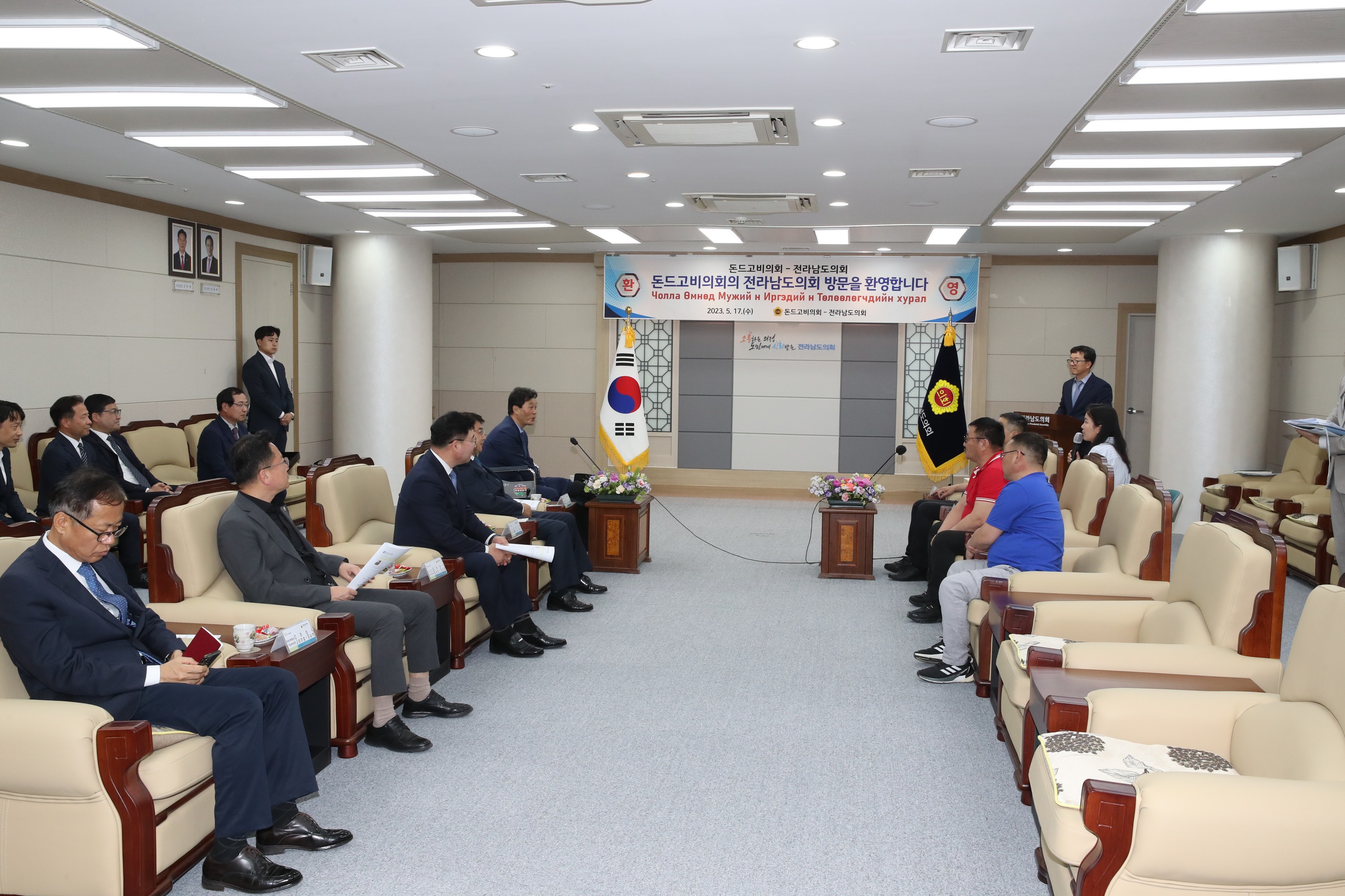 몽골 돈드고비의회 도의회 내방 첨부이미지 : 23년05월17일 몽골 돈드고비의회 도의회 내방 - 018.jpg