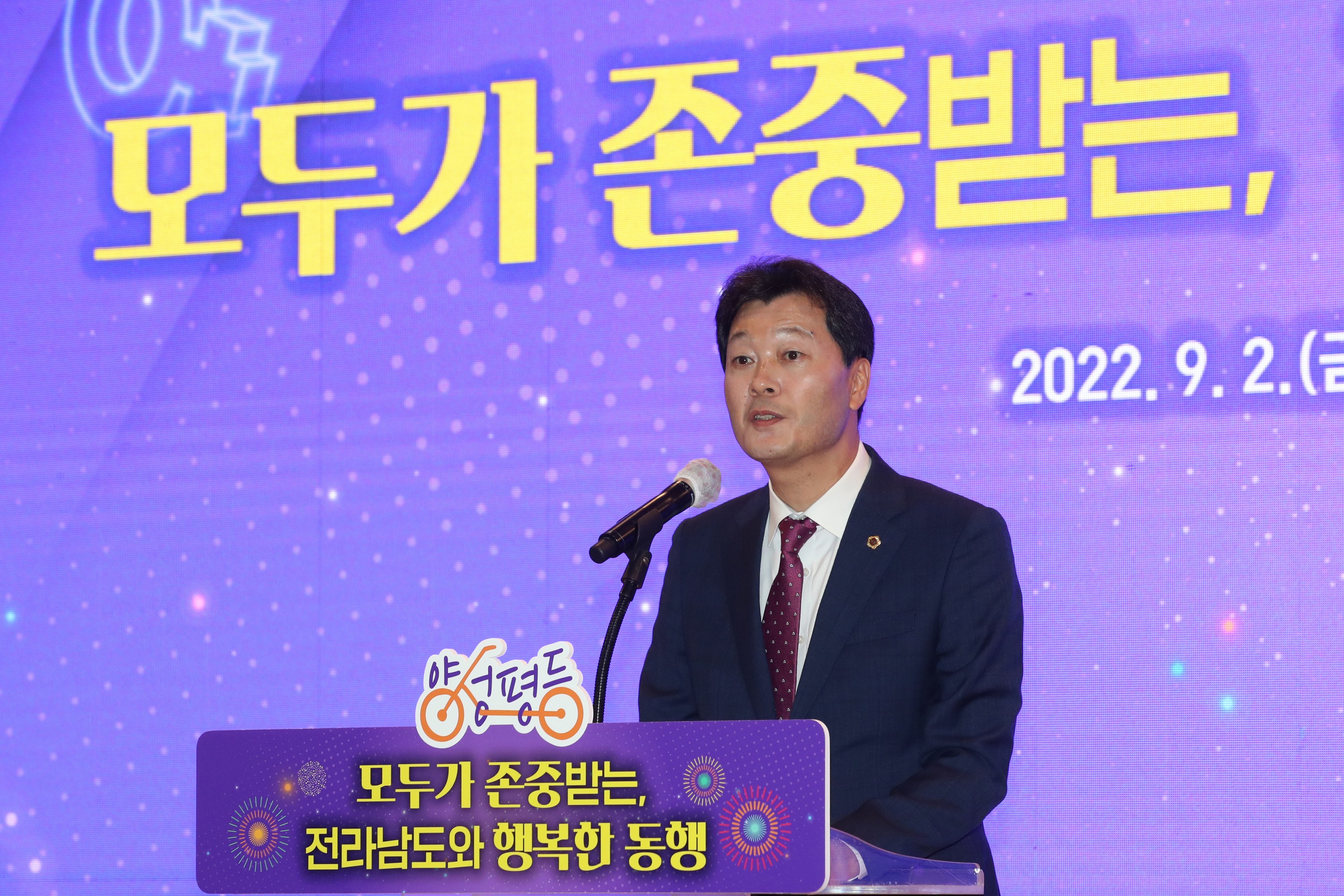 2022년 양성평등주간 기념행사 첨부이미지 : 22년09월02일 2022년 양성평등주간 기념행사 - 009.jpg