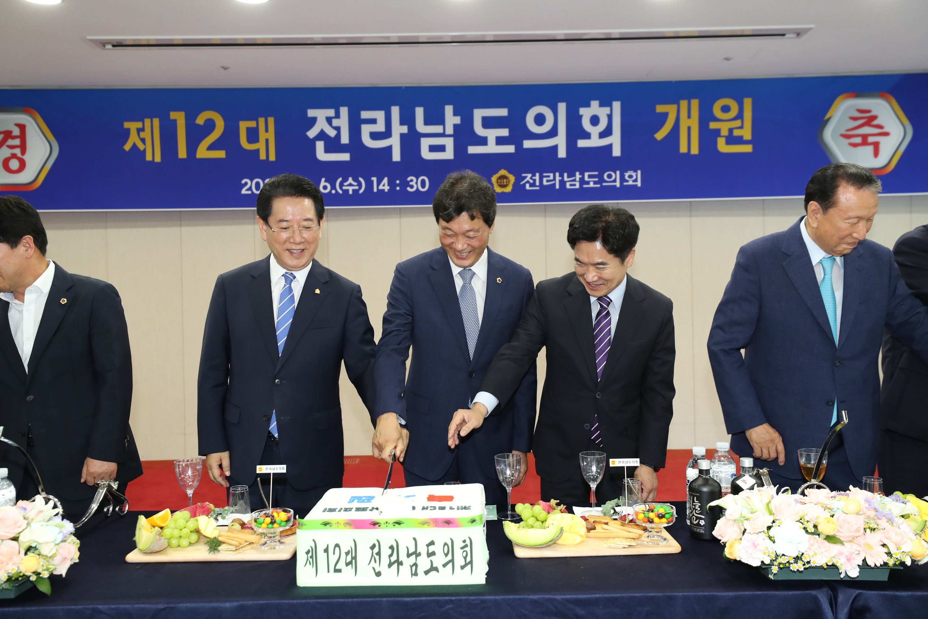 제12대 전라남도의회 개원 축하 다과회 첨부이미지 : 22년07월06일 제12대 전라남도의회 개원 축하 다과회 - 026.jpg