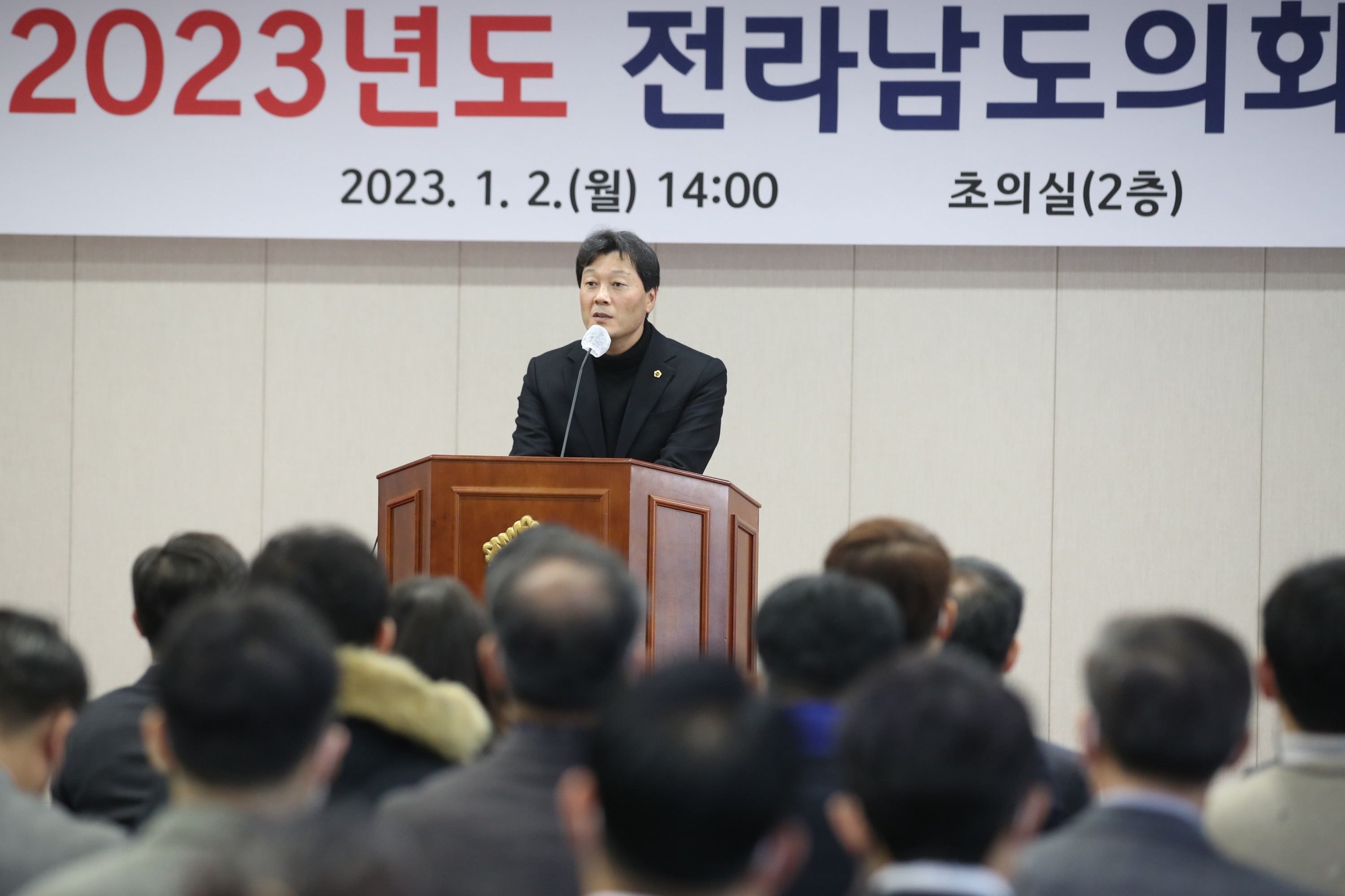 2023 계묘년 시무식 첨부이미지 : 23년01월02일 2023 계묘전 시무식 - 035.jpg