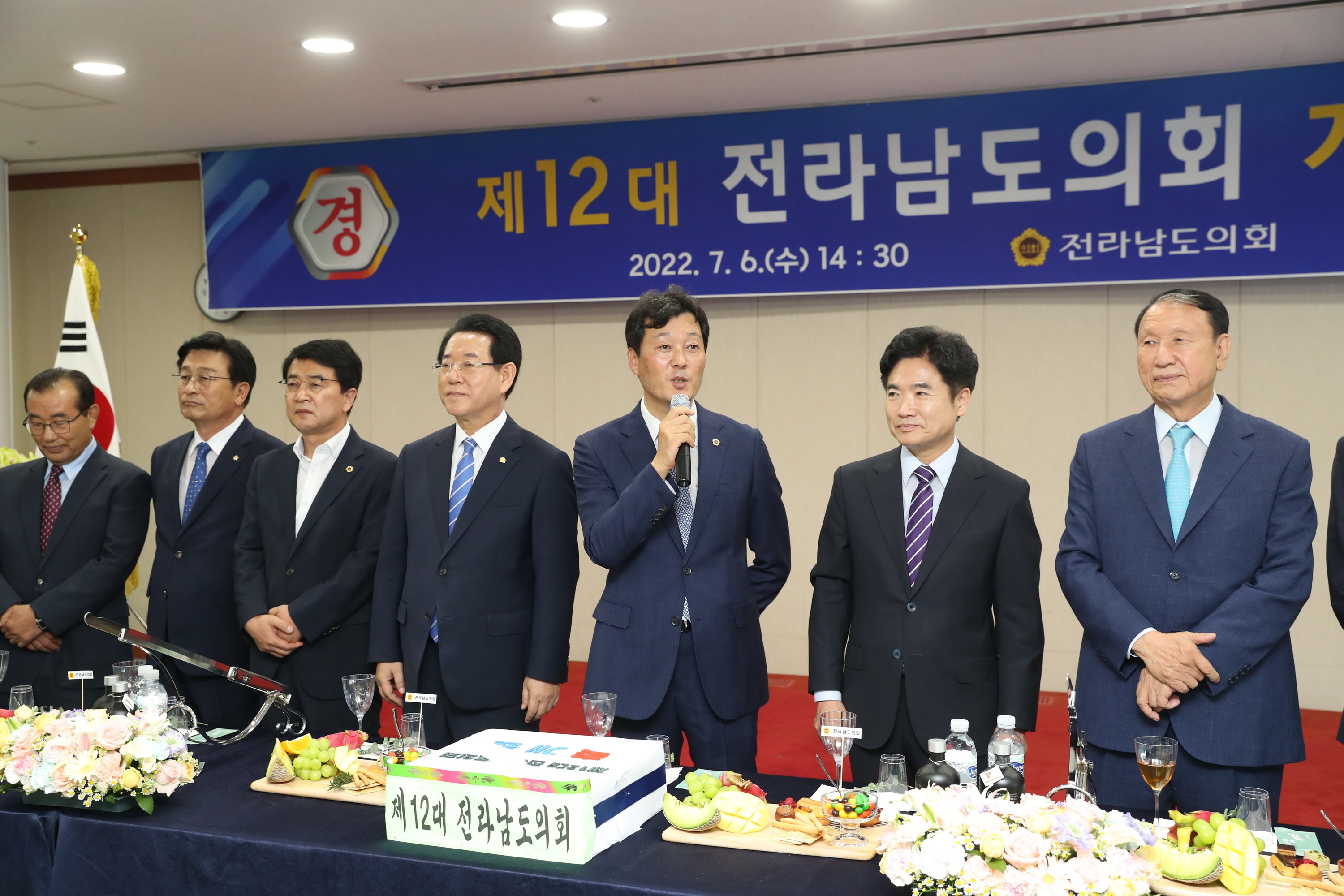 제12대 전라남도의회 개원 축하 다과회 첨부이미지 : 22년07월06일 제12대 전라남도의회 개원 축하 다과회 - 011.jpg