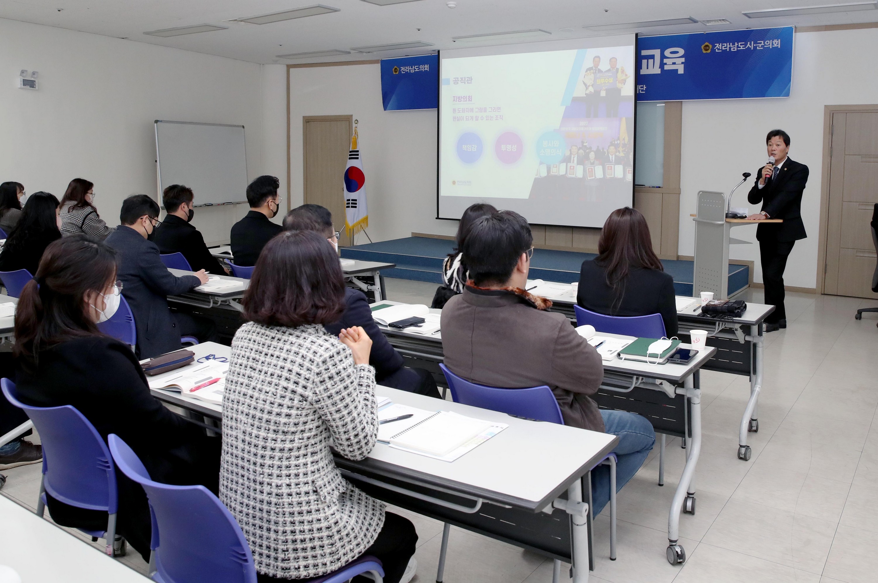 정책지원관 역량강화 교육 첨부이미지 : 23년01월10일 정책지원관 역량강화 교육 - 009.jpg