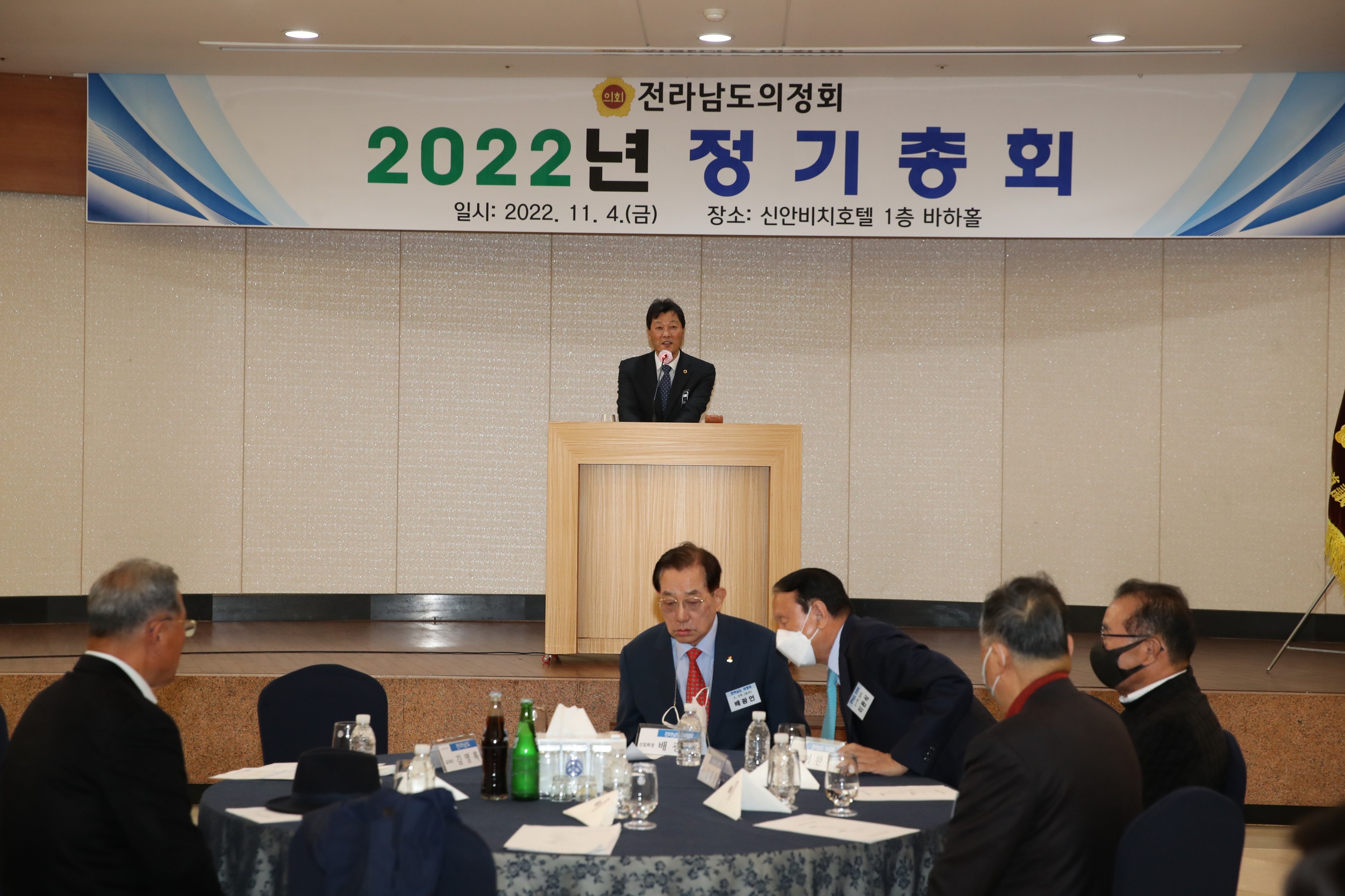 2022 전라남도 의정회 정기총회 첨부이미지 : 22년11월04일 2022 전라남도 의정회 정기총회  - 023.jpg