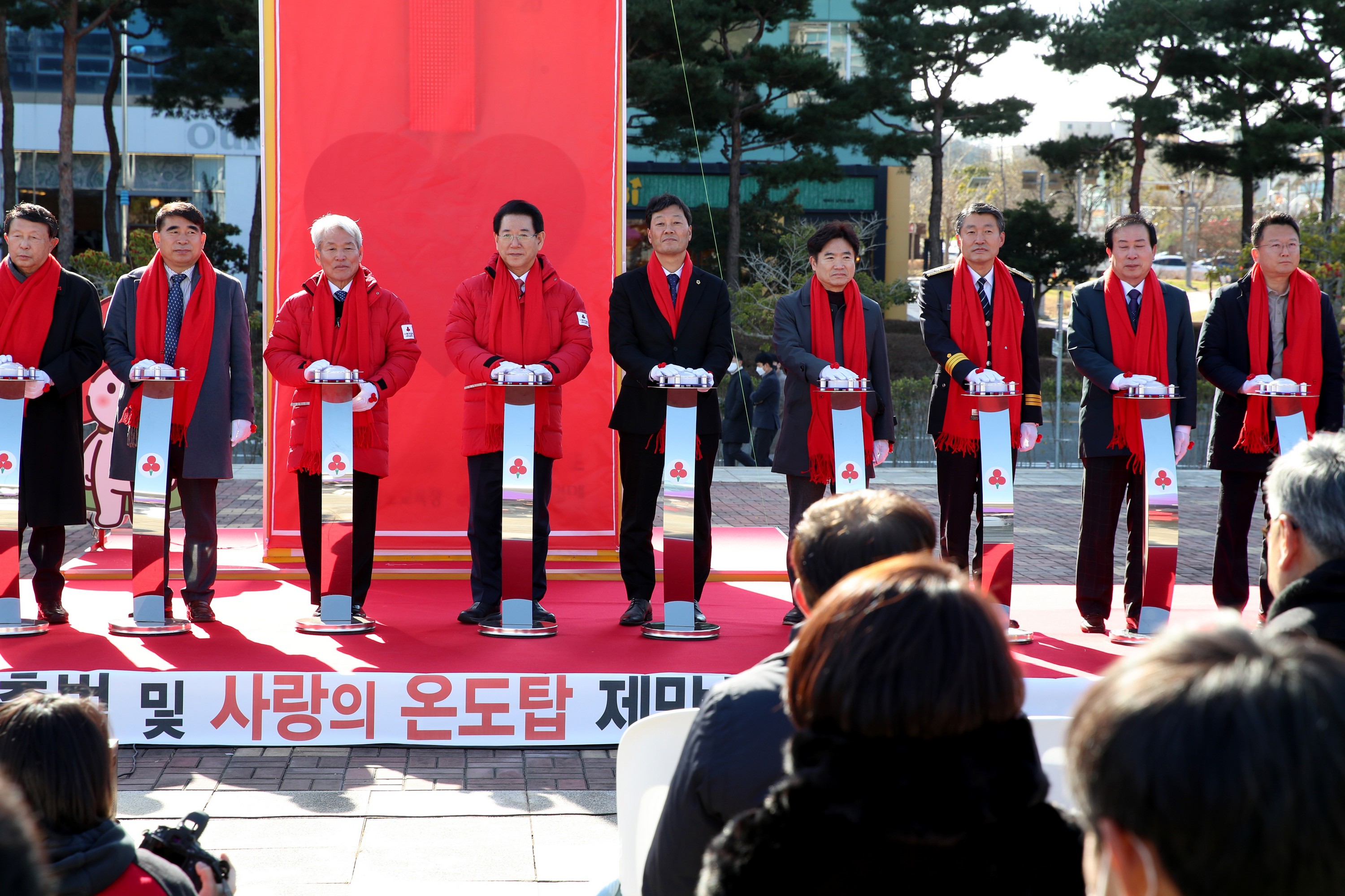 희망 2023 사랑의 온도탑 제막식 첨부이미지 : 22년12월01일 희망2023 사랑의 온도탑 제막식 - 010.jpg