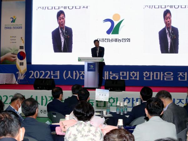 2022 전남새농민회 한마음 전진대회 첨부이미지 : 22년08월18일 2022 전남새농민회 한마음 전진대회 - 008.jpg