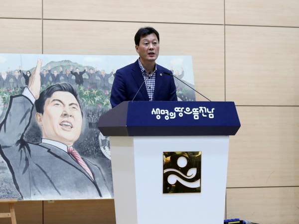 김대중 대통령 서거 13주기 추모 학술대회