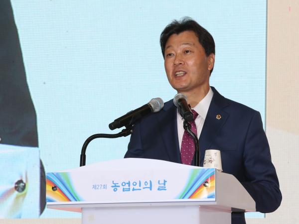 제27회 농업인의 날 기념식