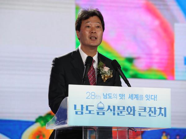 2022 남도음식문화큰잔치