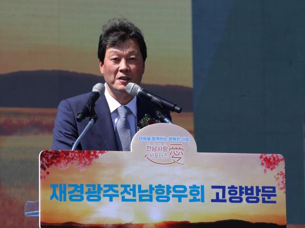 재경광주ㆍ전남향우회 고향방문 행사 첨부이미지 : 22년09월30일 재경광주ㆍ전남향우회 고향방문 행사 - 012.jpg