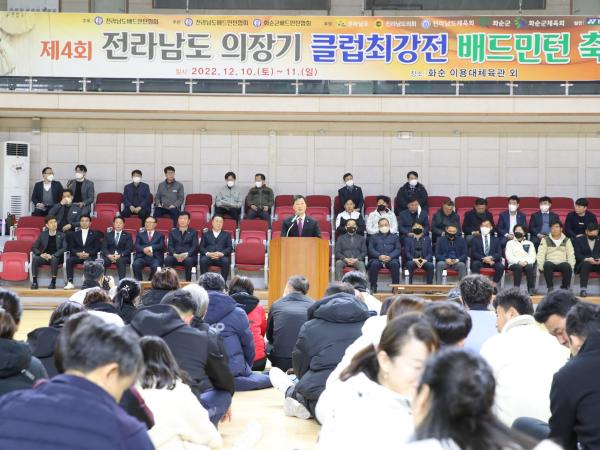 전라남도의장기 배드민턴대회 첨부이미지 : 22년12월10일 전라남도의장기 배드민턴대회 - 025.jpg