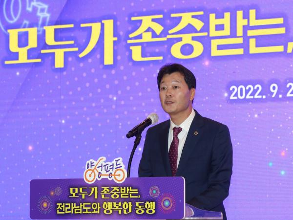 2022년 양성평등주간 기념행사 첨부이미지 : 22년09월02일 2022년 양성평등주간 기념행사 - 009.jpg