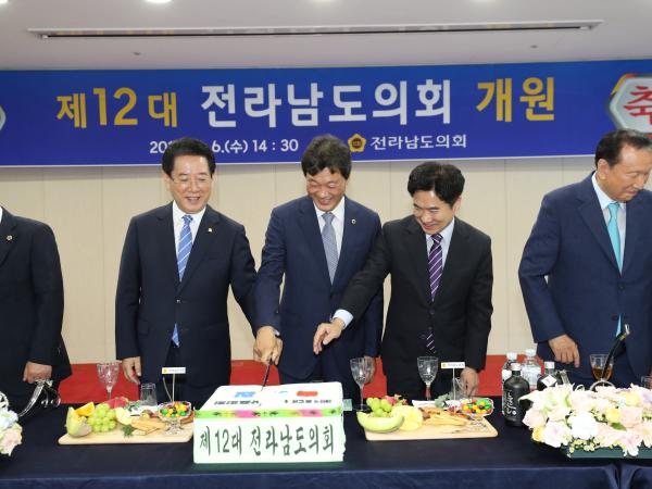 제12대 전라남도의회 개원 축하 다과회 첨부이미지 : 22년07월06일 제12대 전라남도의회 개원 축하 다과회 - 026.jpg