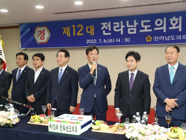 제12대 전라남도의회 개원 축하 다과회 첨부이미지 : 22년07월06일 제12대 전라남도의회 개원 축하 다과회 - 011.jpg