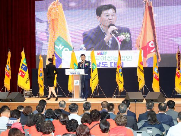 제10회 한여농 전라남도 대회