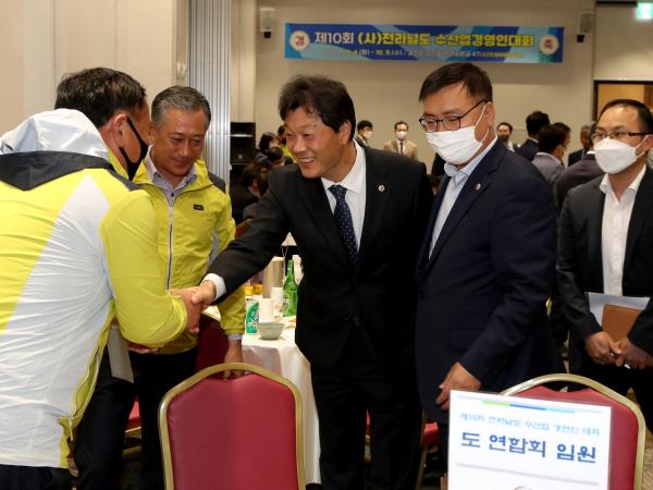 제10회 한국수산업경영인 대회