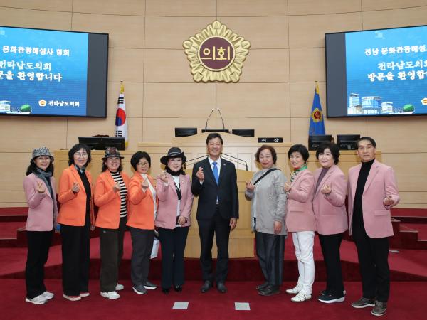 전남 문화관광해설사 협회 도의회 방문 첨부이미지 : 23년03월09일 전남 문화관광해설사 협회 도의회 방문 - 009.jpg