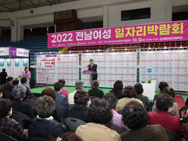 2022 전남여성 일자리박람회 첨부이미지 : 22년10월12일 2022 전남 여성 일자리 박람회 - 009.jpg