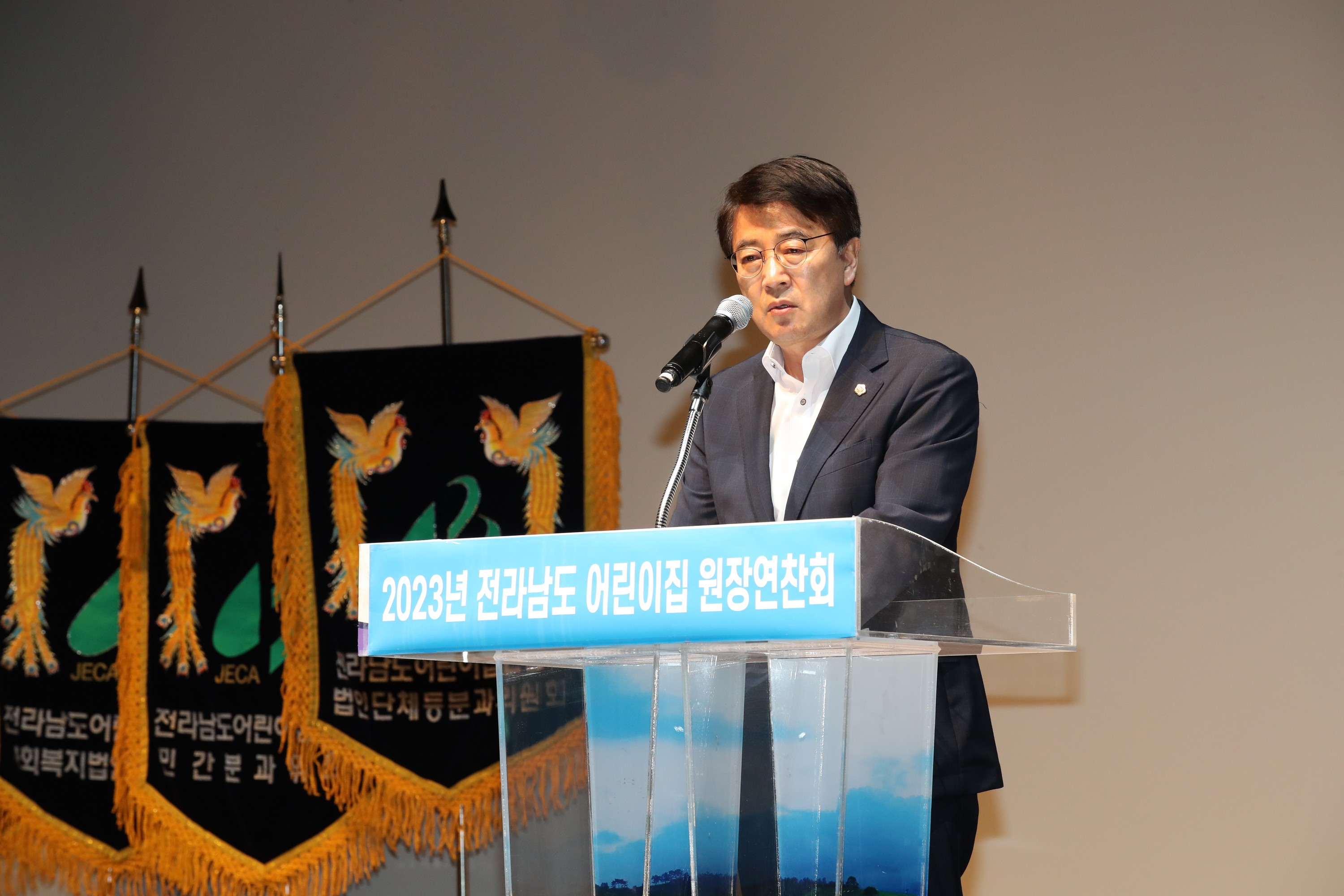 2023 전라남도 어린이집 원장 연찬회 첨부이미지 : 23년06월22일 2023 전라남도 어린이집 원장 연찬회 - 006.jpg