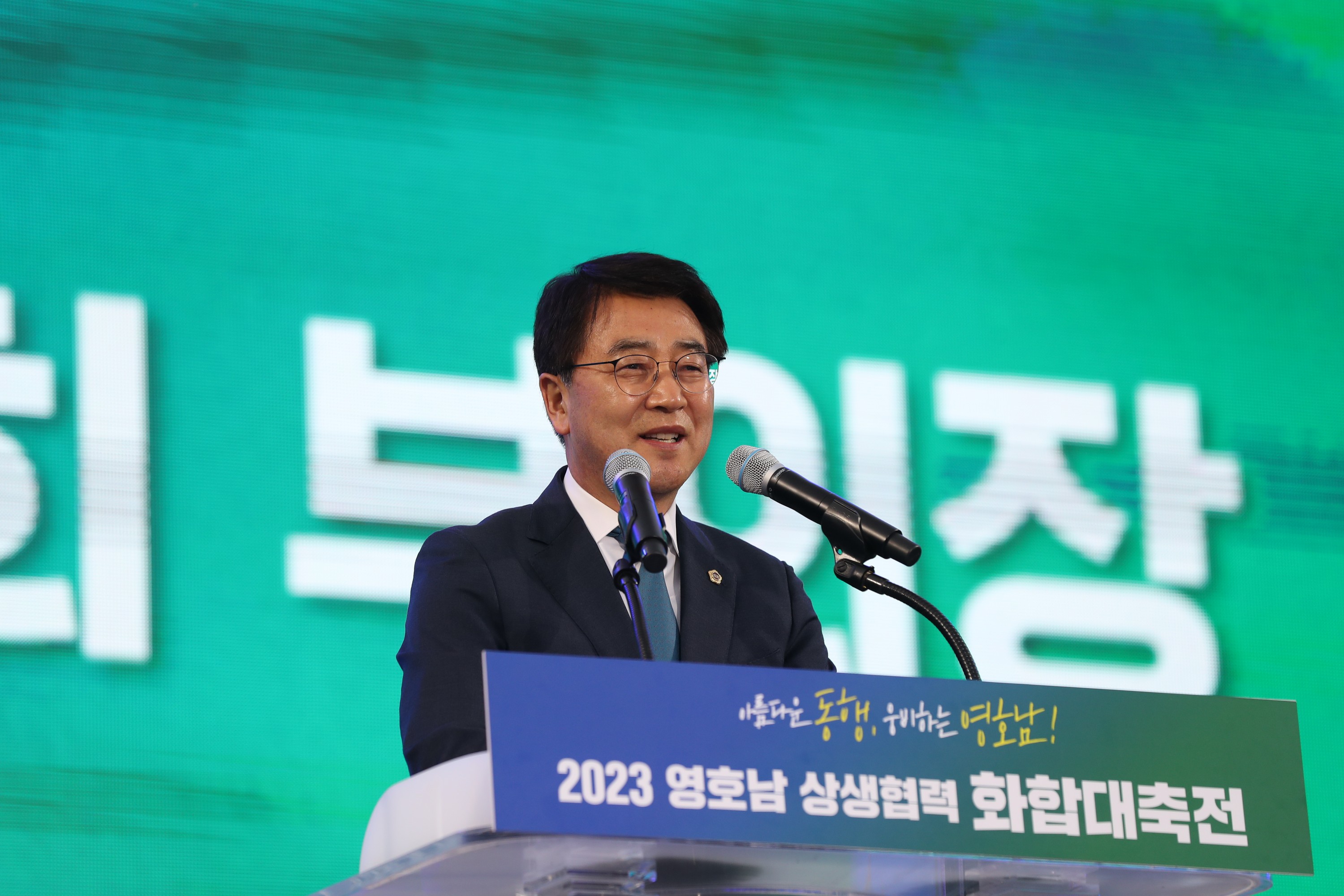 2023 영호남 상생협력 화합대축전 첨부이미지 : 23년04월27일 2023 영호남 상생협력 화합대축전 - 006.jpg