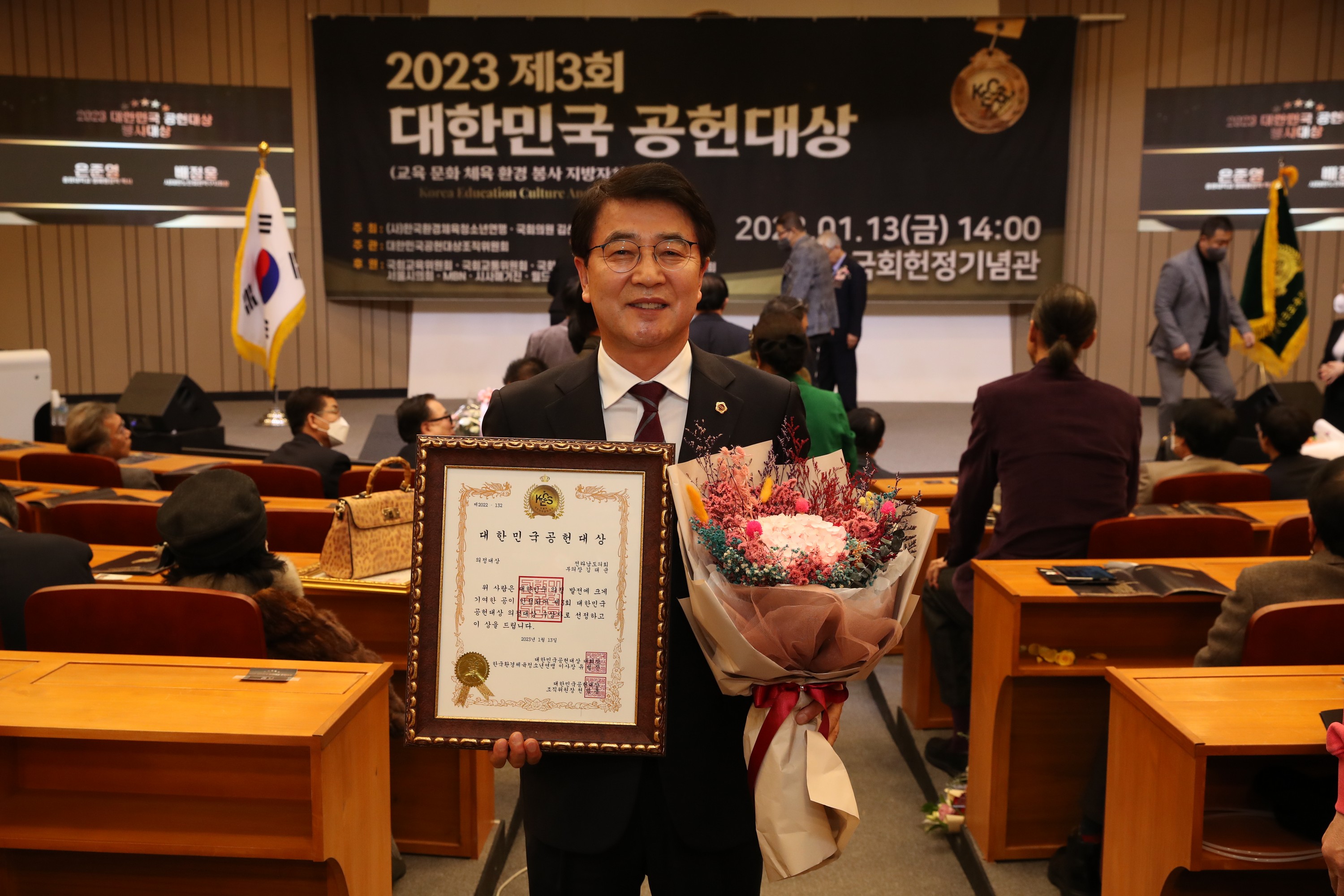 2023 제3회 대한민국 공헌대상 시상식 첨부이미지 : 23년01월13일 2023 제3회 대한민국 공헌대상 시상식 - 010.jpg