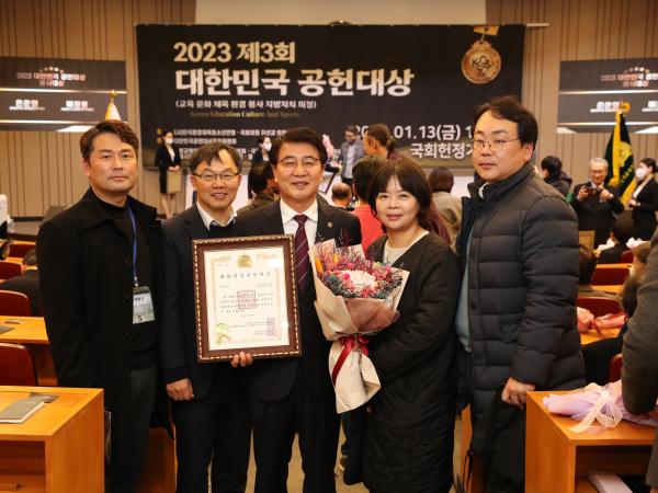 2023 제3회 대한민국 공헌대상 시상식 첨부이미지 : 23년01월13일 2023 제3회 대한민국 공헌대상 시상식 - 012.jpg