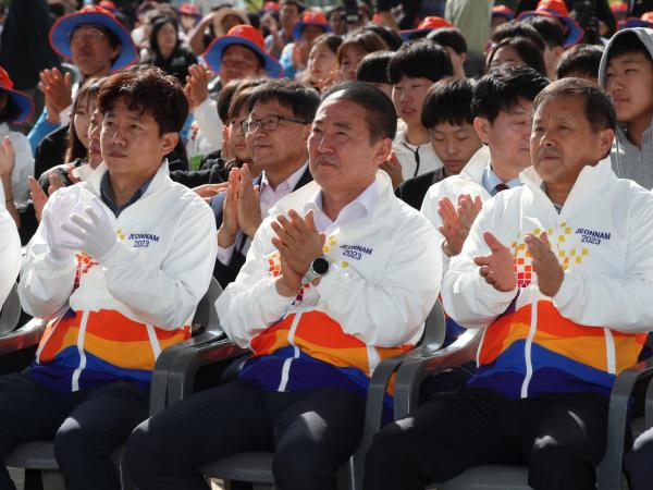 전국체전 성화 합화 및 출범식