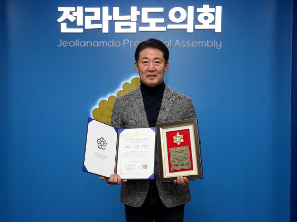 2022 의정정책비전대상 시상식