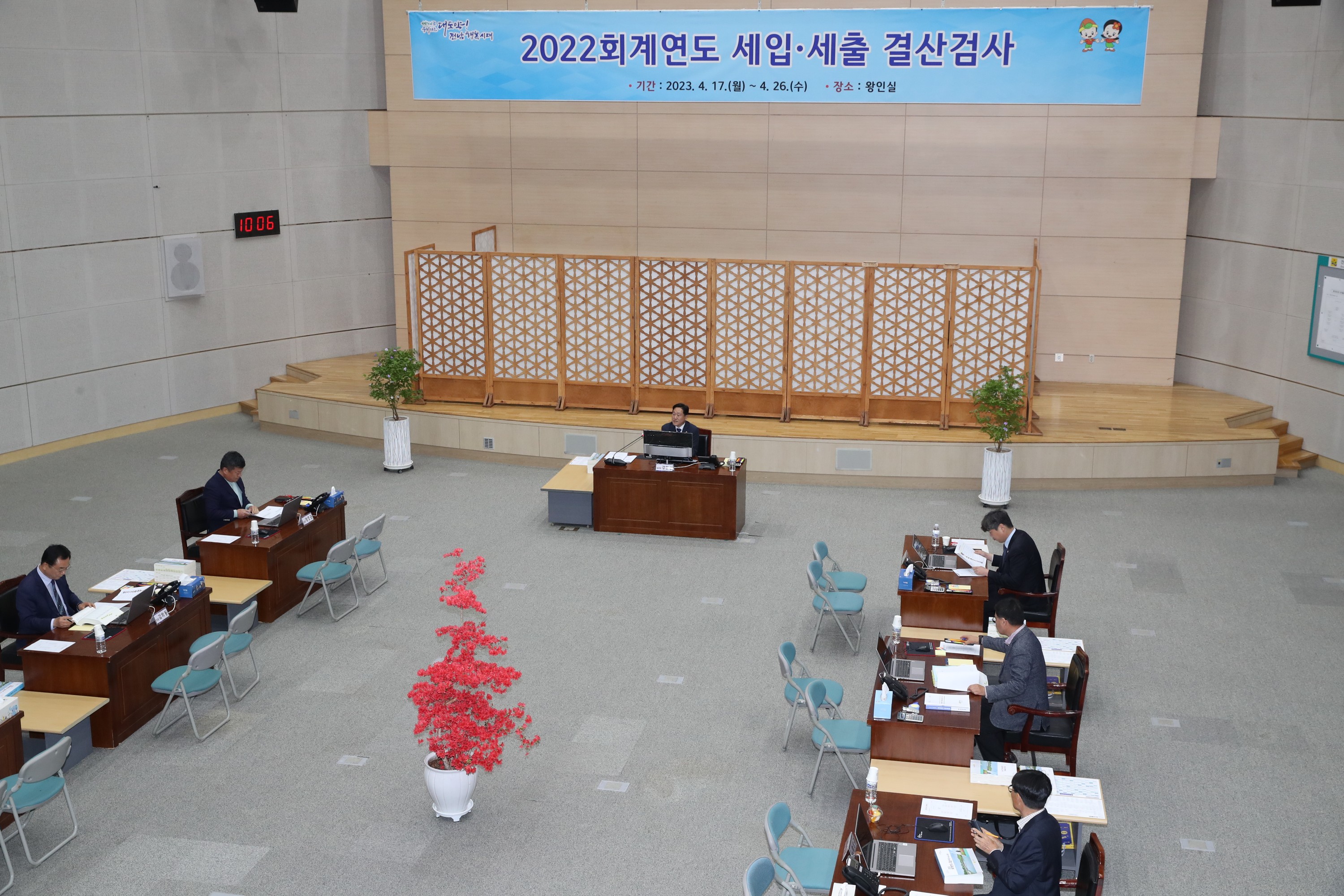 전라남도 2022회계연도 결산검사 첨부이미지 : 23년04월17일 전라남도 2022회계연도 결산검사 - 008.jpg