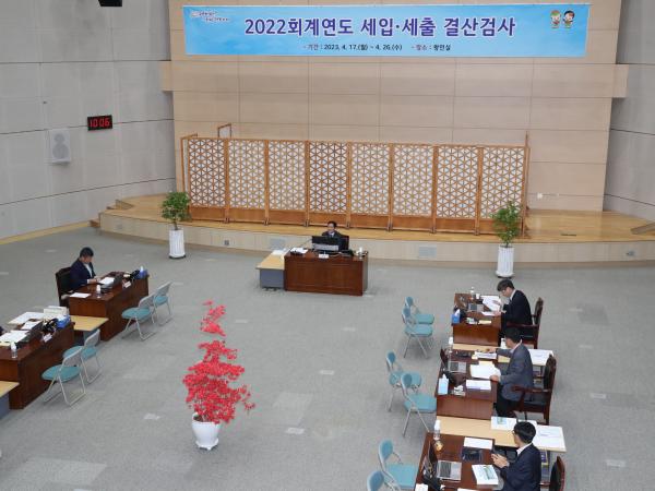 전라남도 2022회계연도 결산검사 첨부이미지 : 23년04월17일 전라남도 2022회계연도 결산검사 - 008.jpg